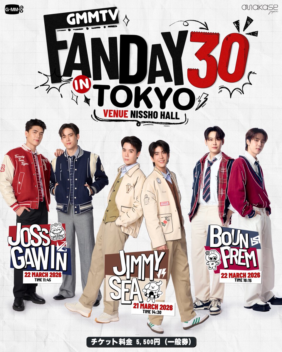 gmm JimmySea FANDAY9 サイン ポスター gmm JimmySea FANDAY9 サイン ポスター gmm JimmySea FANDAY9 サイン