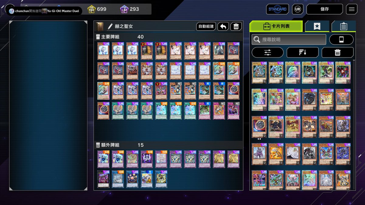 潤羽祺祺祺 tweet media