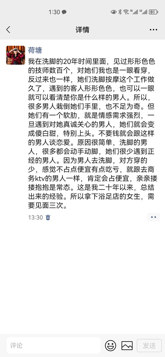 何唐 tweet media
