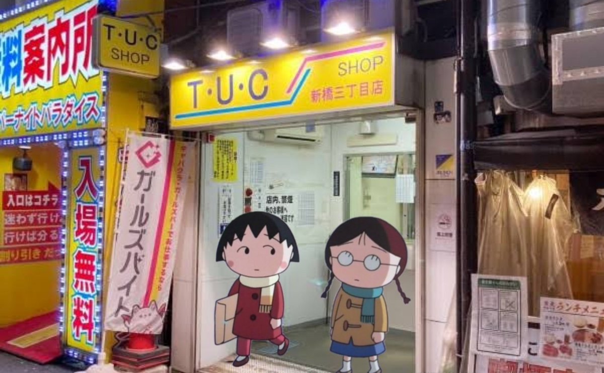 W15Mej2esY4811's tweet image. まるちゃん...私7万円突っ込んでるけど今日ノリ打ちだよね...？