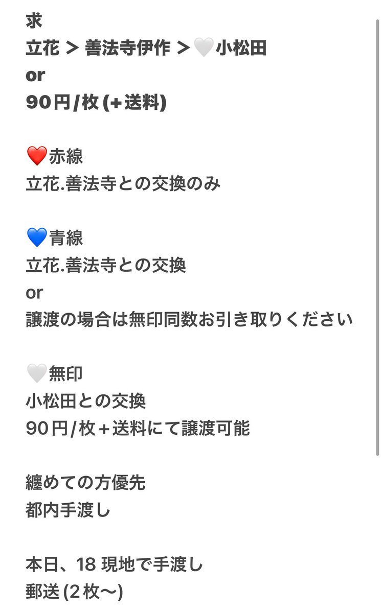 はちくま🐻🍯🐝 tweet media