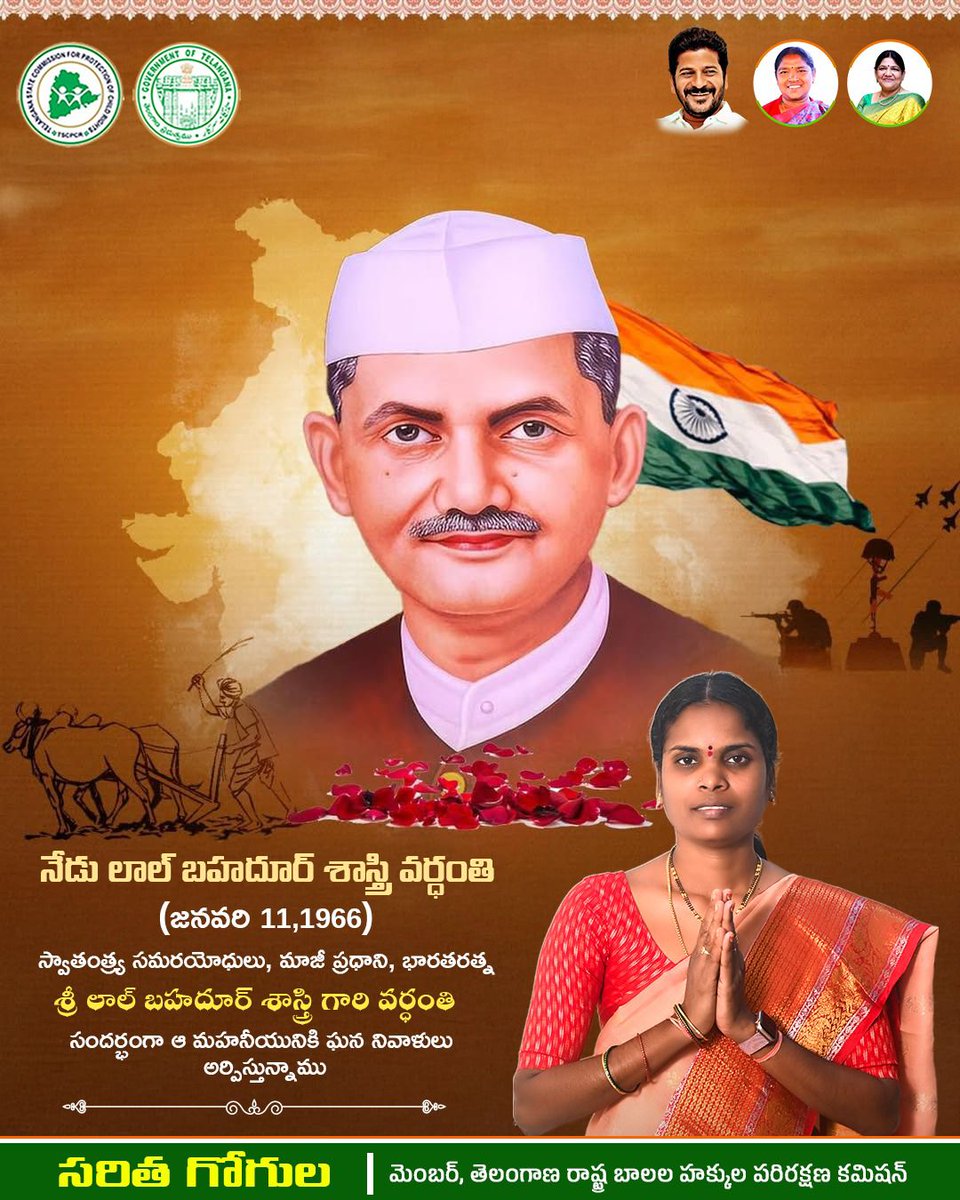 Tributes to Shri. Lal Bahadur Shastri on his death anniversary.