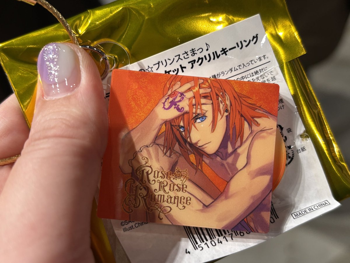 8bit_mkz's tweet photo. 【交換】　うたプリ　ワンダーランド　UTA☆PRI WONDERLAND -15th Anniversary-

【その他】　トレーディングCDジャケットアクリルキーリング
《譲》♪レン
《求》♭藍

《方法》現地手渡し
《その他》検索からでもお気軽にお声掛けください。 https://t.co/yDDdPyxBez