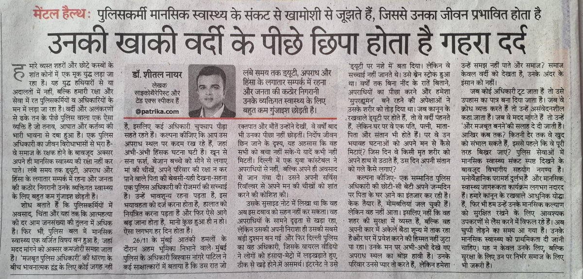 राजस्थान पुलिस में कांस्टेबल से इंस्पेक्टर तक टाइम स्केल प्रमोशन (DPC) आज भी पेंडिग है जबकि गहलोत व शर्मा सरकार ने DPC की🤸 घोषणा कर रखी है पर आदेश जारी नही किए
#राजस्थान_पुलिस 
<a href="/AmitShah/">Amit Shah</a>
<a href="/RajCMO/">CMO Rajasthan</a> 
<a href="/Bhajanlalofc/">Office Of Bhajan Lal Sharma</a>
 <a href="/svoruganti1466/">V.Srinivas IAS</a>
<a href="/1stIndiaNews/">First India News</a> 
<a href="/zeerajasthan_/">ZEE Rajasthan</a> 
<a href="/DainikBhaskar/">Dainik Bhaskar</a>
