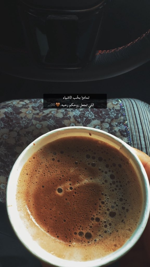 AlgalbHams1's tweet photo. تمادوا بحُـب الاشياء
اللي تجعل روحكم رحـبه.🤎♾️.. https://t.co/Sb4WRgMIgv