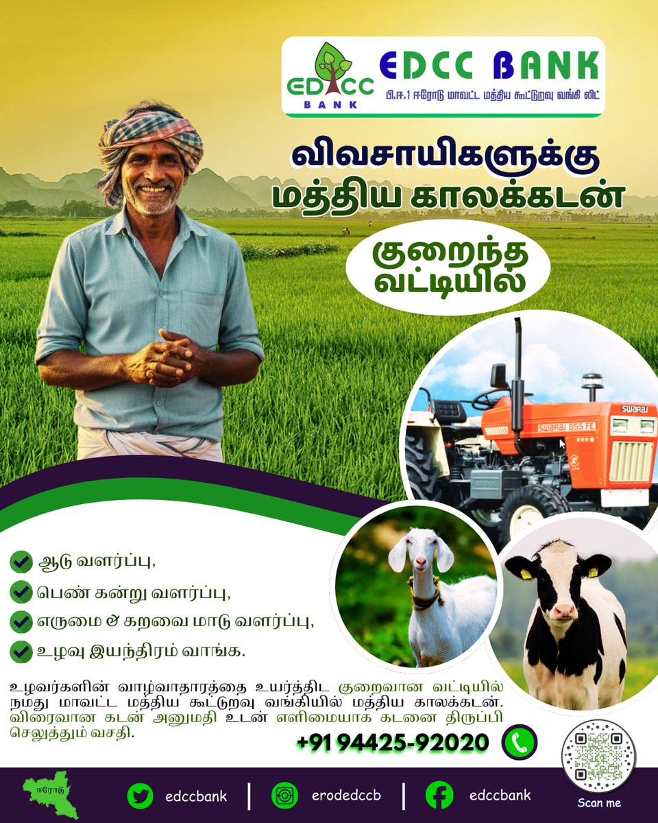 edccbank's tweet photo. https://t.co/5NglhylVGU