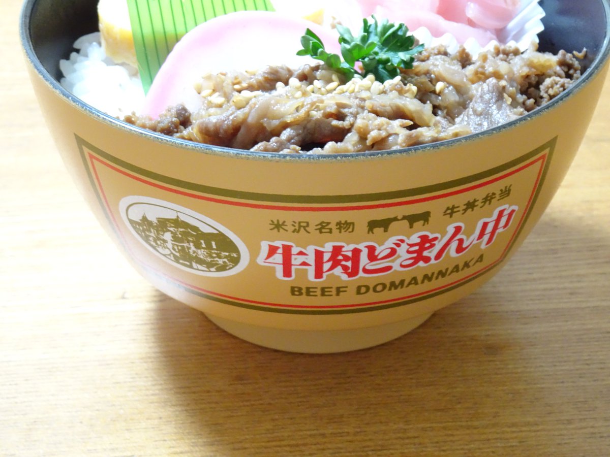 2026.1.11. 京王百貨店新宿店 （第61回元祖有名駅弁とうまいもの大会