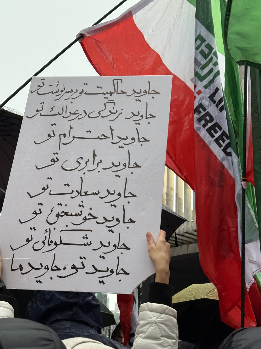 اين و امروز تو تظاهرات آورده بودن, نور اميدى بود
#زن_زندگی_آزادی 
#IranRevolution2026 
#DigitalBlackoutlran