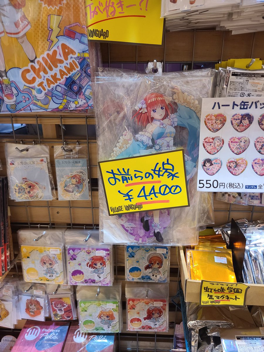 MEASURE 激レア 廃盤 岡崎体育 ヴィレッジヴァンガード下北沢店限定品 MEASURE 激レア 廃盤 岡崎体育 ヴィレッジヴァンガード下北沢店限定品