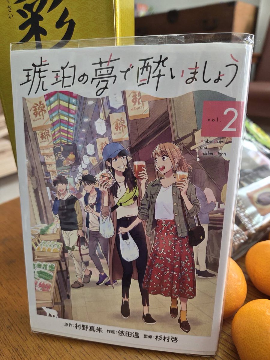 1/11(日)13-16開館します。(お)