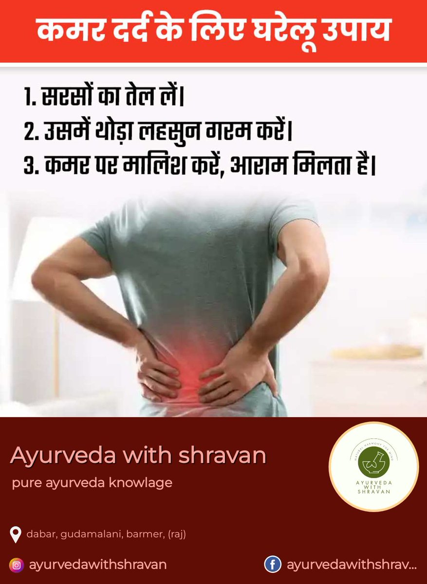 sdgadhvi's tweet image. It's very powerfull..retweet for more updates