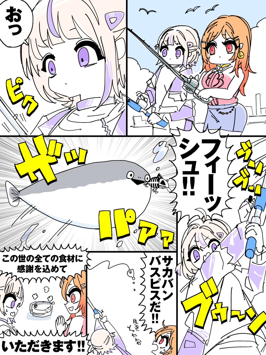 さささ (@sasasa_suns) / Posts / X