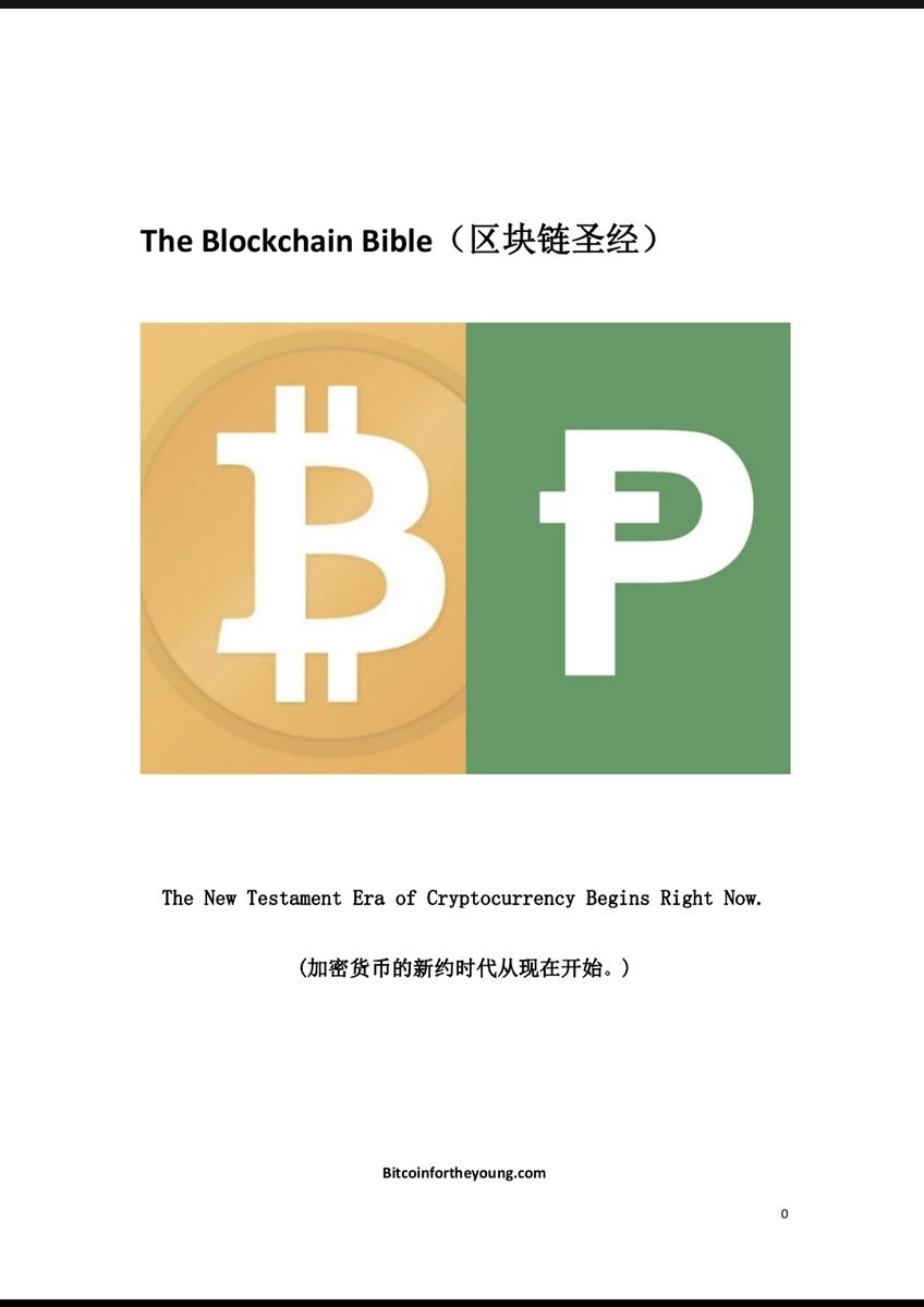 This is my second book following my previous one, Bitcoin for the Young  (2025): The Blockchain Bible (2026). “But how could you live and have no  story to tell?” — Fyodor Dostoevsky