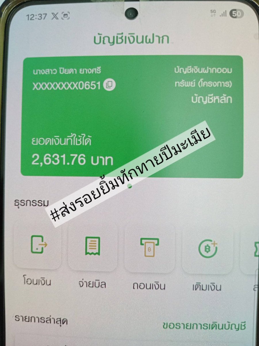 สรุปบัญชี project #ส่งรอยยิ้มทักทายปีมะเมีย 

สามรถดูรายละเอียดเพิ่มเติมในไดร์ฟนี้นะคะ
drive.google.com/drive/folders/…

ขอบคุณทุกแรงสนับสนุนค่ะ 🙏

#เป๊กผลิตโชค