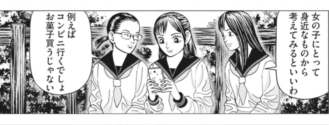 インベスターZ公式 ｜お金の偏差値を上げる (@investorz_mita) / Posts / X