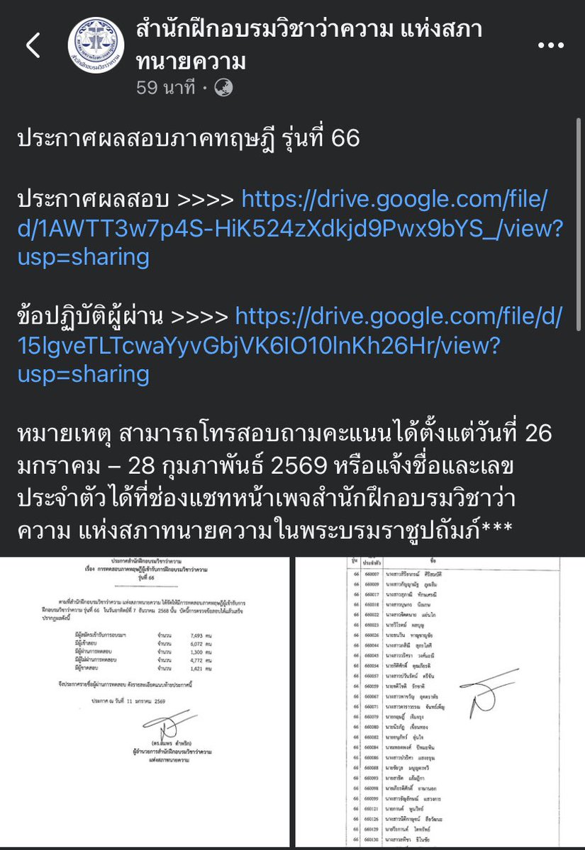 พี่ออยนิติ - Oiler learning tweet media