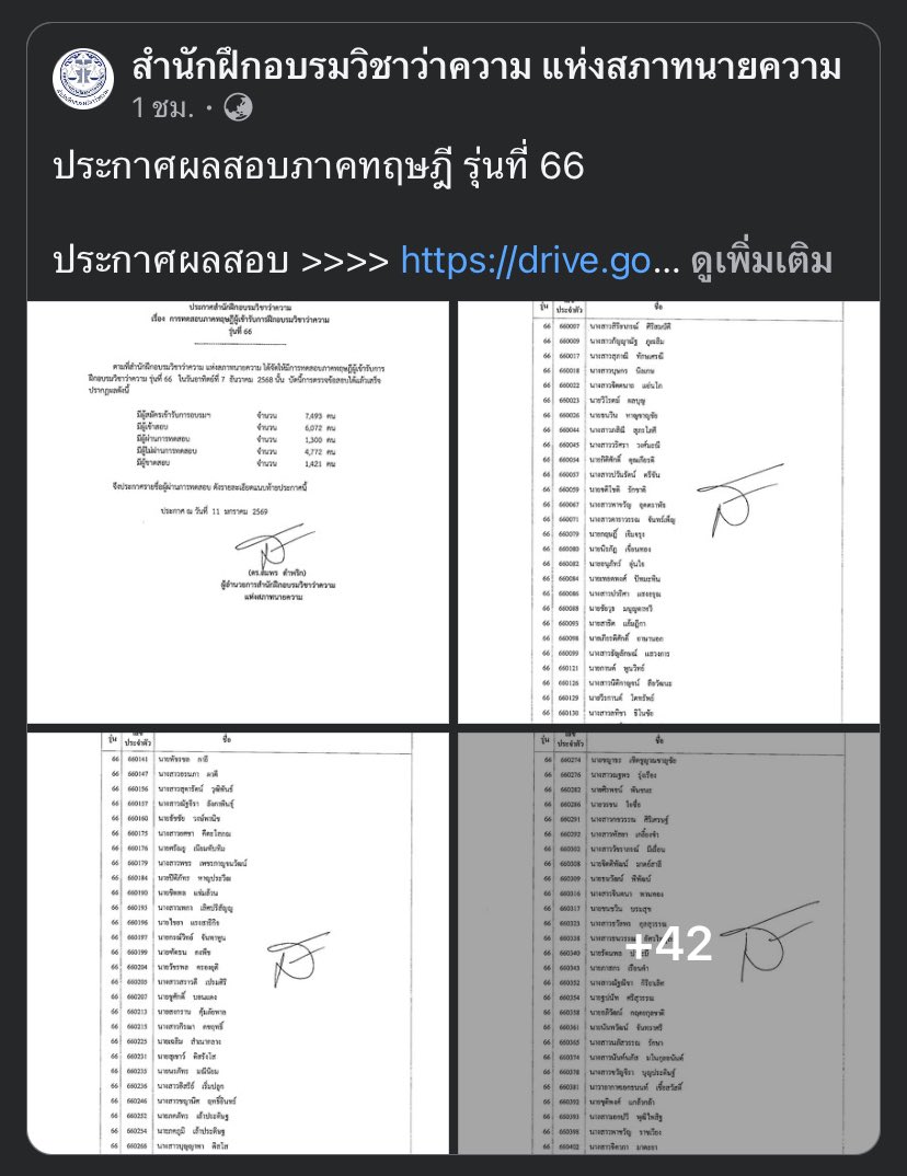 พี่ออยนิติ - Oiler learning tweet media