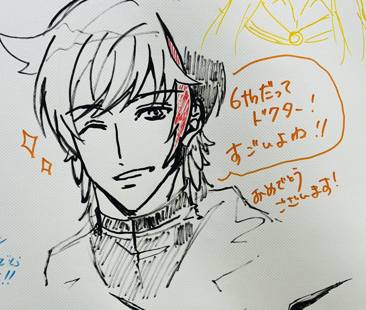 今年はメッセージボードにエリジウム描きました! 