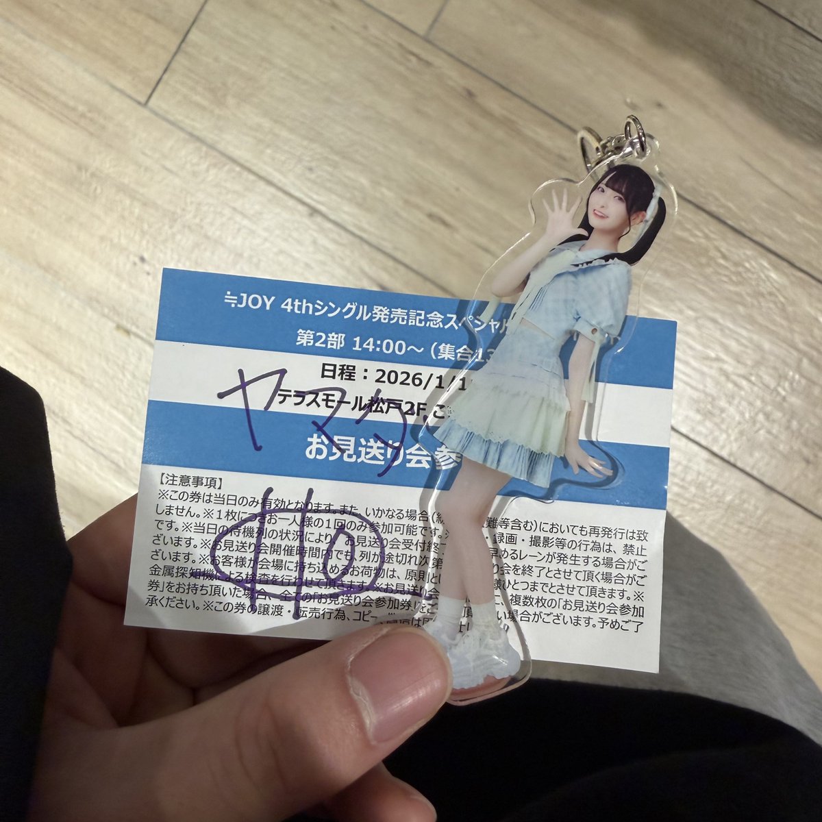 今年初ﾍﾟｺﾘですよと
 #ももかわいい