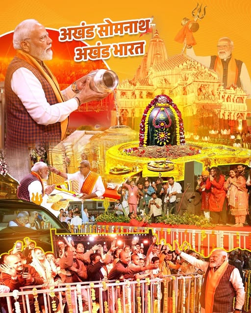 Deveshkumar4bjp's tweet photo. अखंड सोमनाथ, अखंड भारत
#SomnathSwabhimanParv https://t.co/NnyMWbFvkD