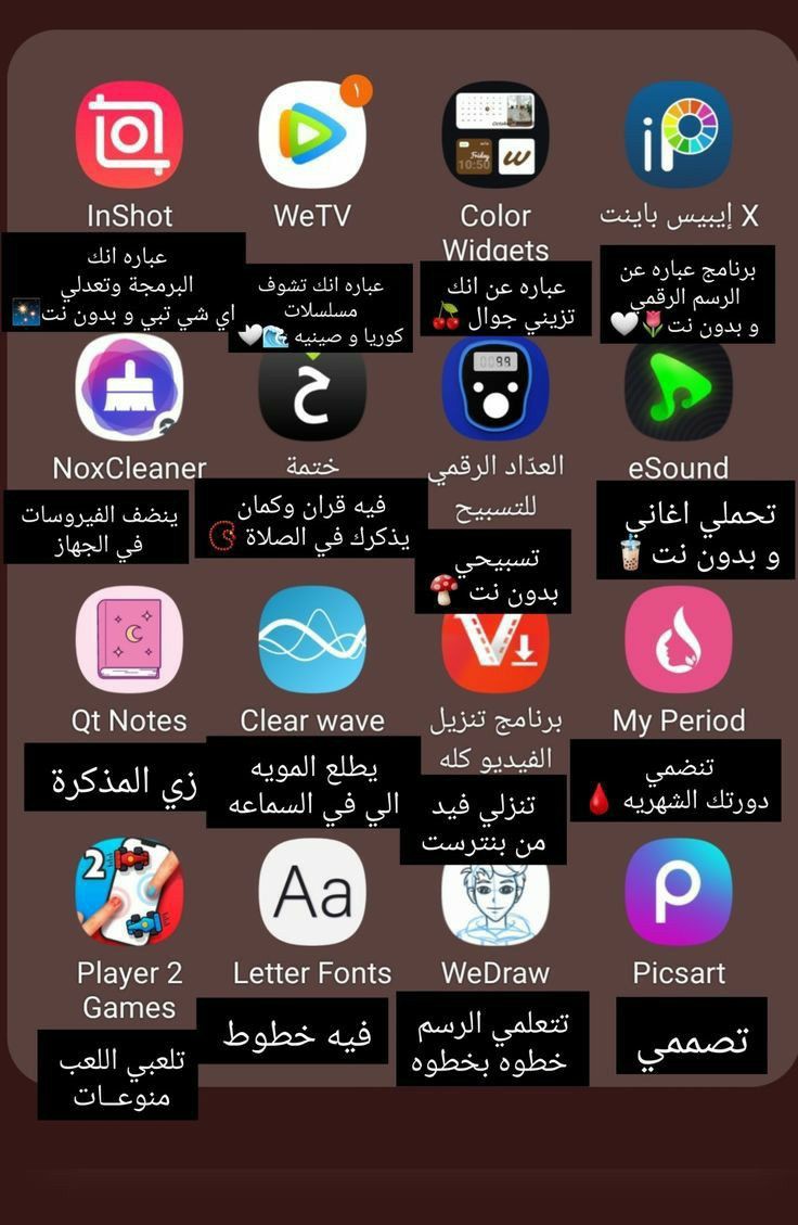 p_4all's tweet image. اقسم بالله العظيم هذه التطبيقات نقلت حياتي من الفوضي إلي الإنتاجية ⁦⁦✔️⁩❗

جرب هذه التطبيقات لمدة 30 يوماً وتعال حاكيني كيف صرت في التعليقات ⁦❤️⁩⁦

فضل البوست وتابع معي