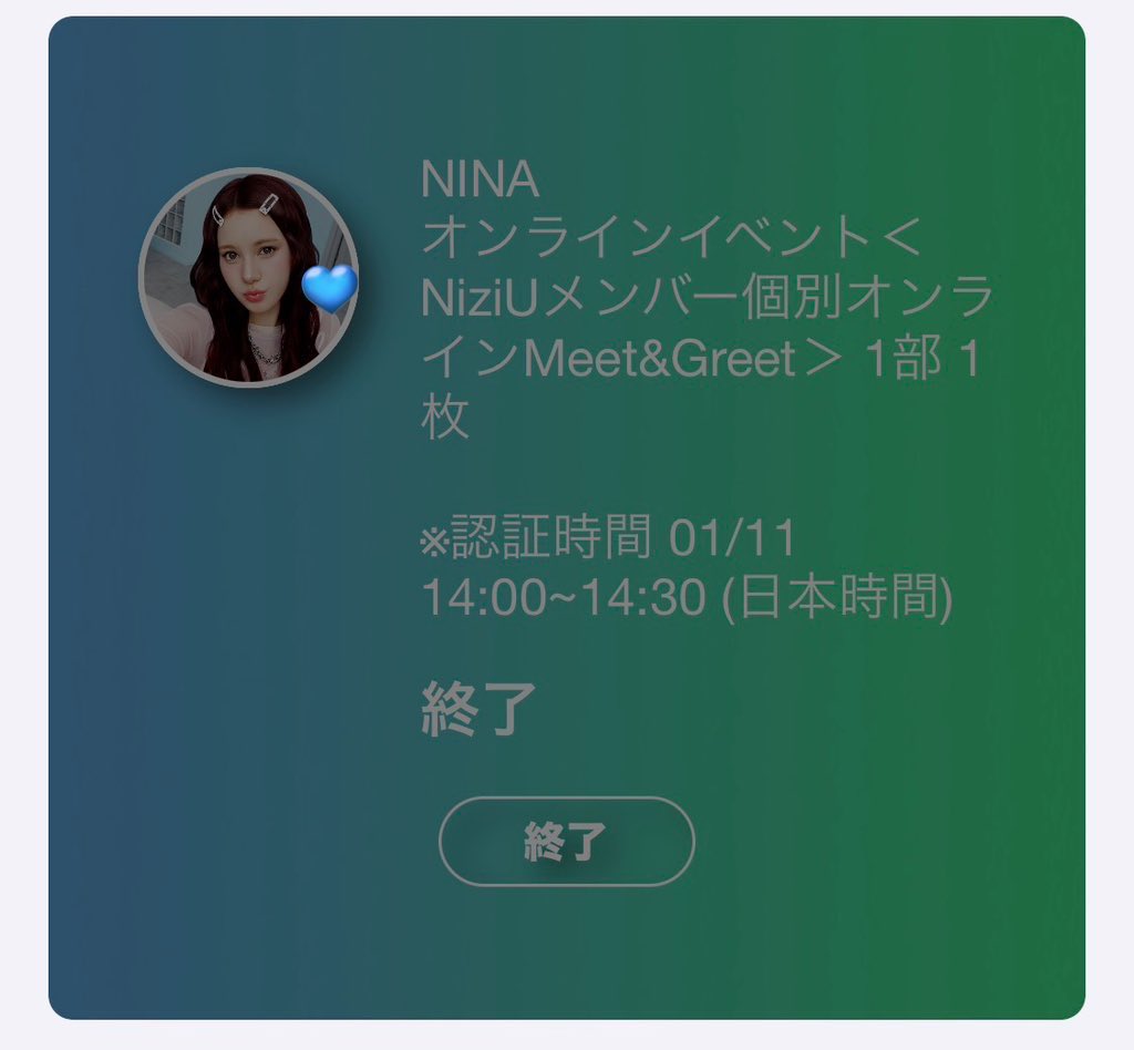 ラキドロA賞ではじめましてのニナ💙 ○○ちゃんやっほー！って入りが