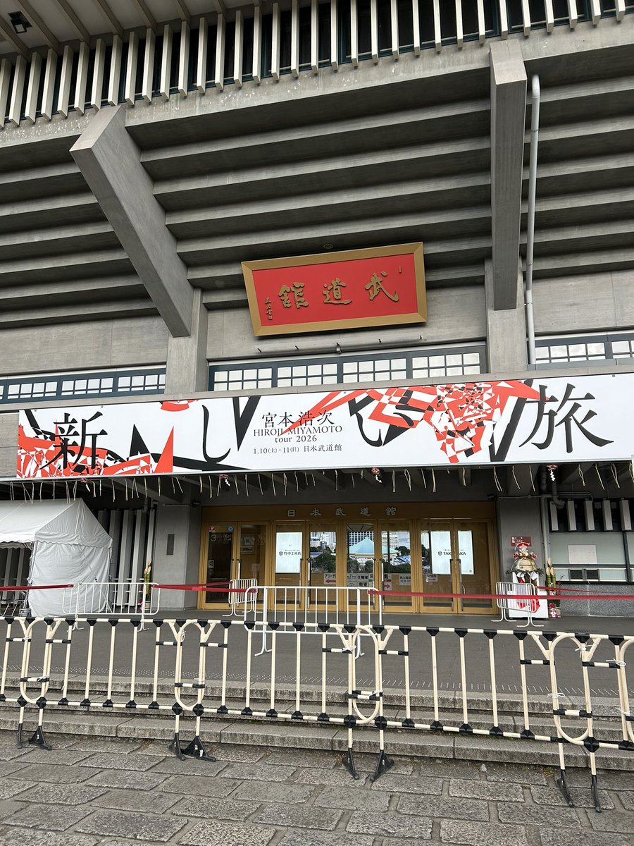 siduki162's tweet photo. 無事に到着してボールペンを購入🖊️
青インクは仕事で必須だから
毎日使えるの嬉しい☺️
#宮本浩次 https://t.co/tQZl1ewk4F
