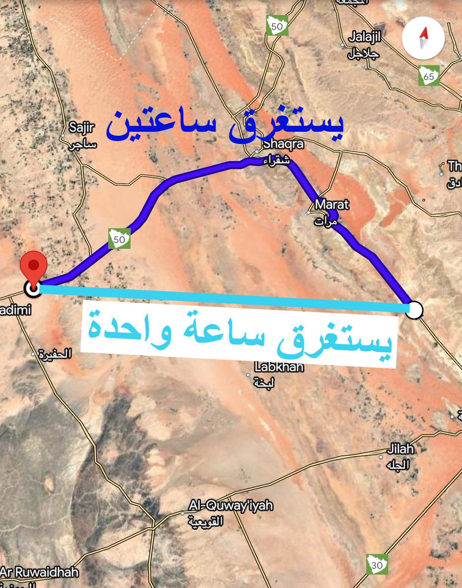 #اقتراح_لصالح_المواطن_وأرامكو 
أتمنى أن تقوم شركة أرامكو بسفلتة أجزاء من خط البترولاين كطرق تختصر المسافات مع دفع مقابل مالي لكل سيارة تستخدمه
Toll road
كتجربة أقترح أن تبدأ في الوصلة بين مدينتي #ضرما و #الدوادمي 
الطريق سوف يوفر على المسافر ساعة كاملة 
كما أنه سيخدم مطار أرامكو