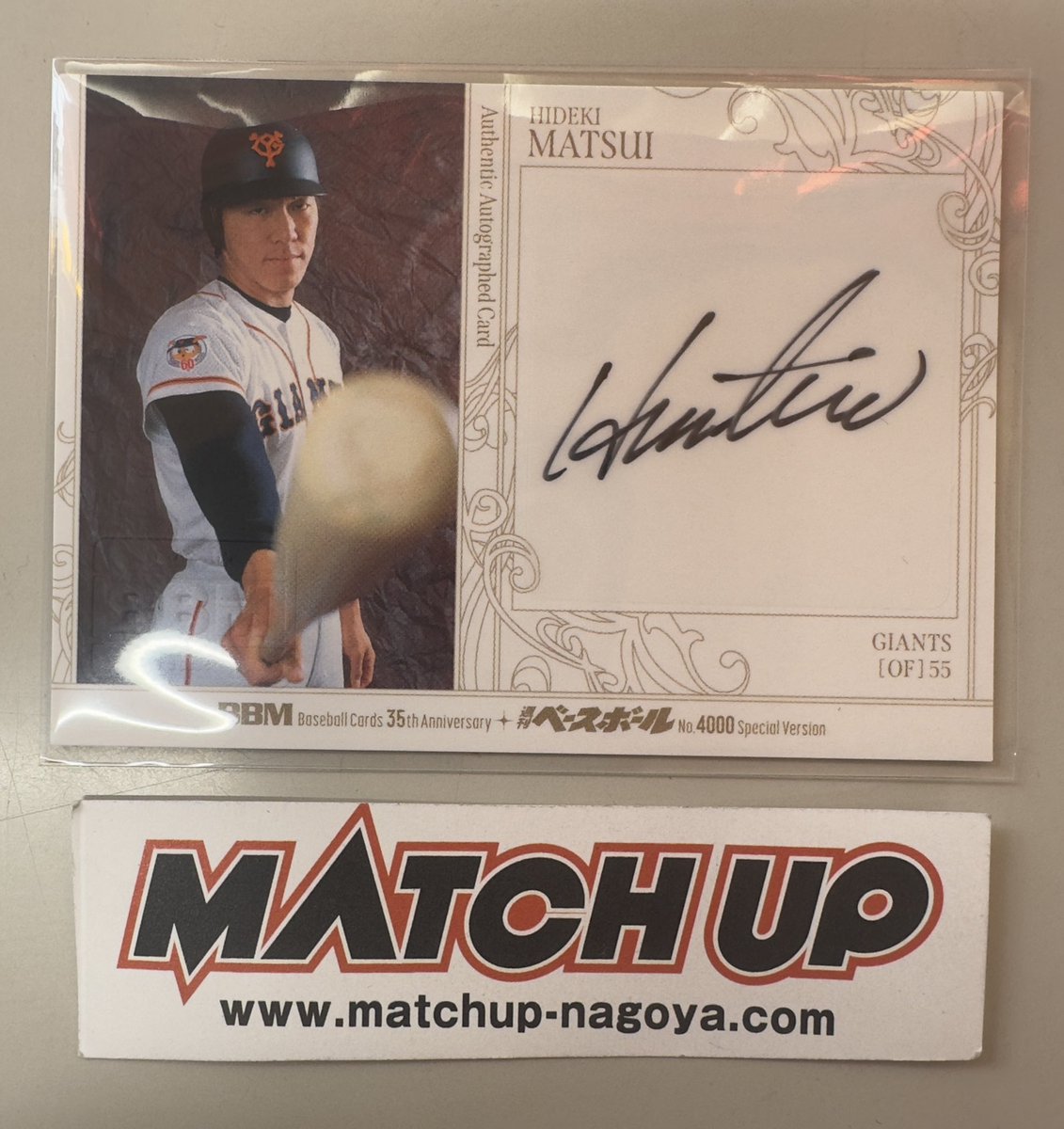 松井秀喜サインカード Topps2022 ヤンキース松井秀喜サインカード