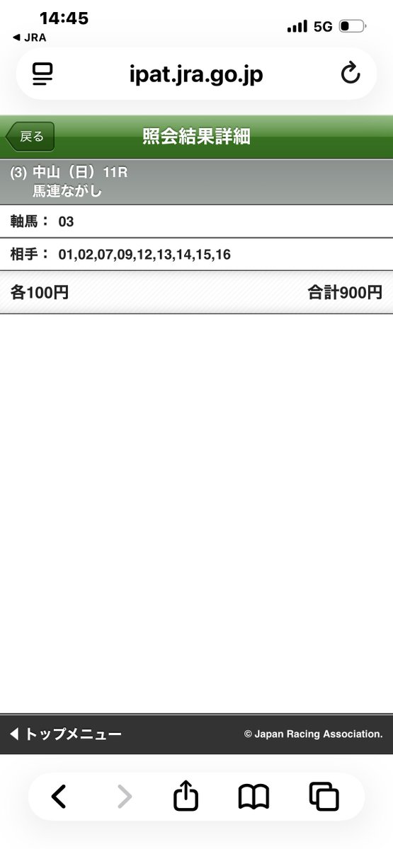 olaf兄さん (@olaf_SNOOPY8_10) / Posts / X