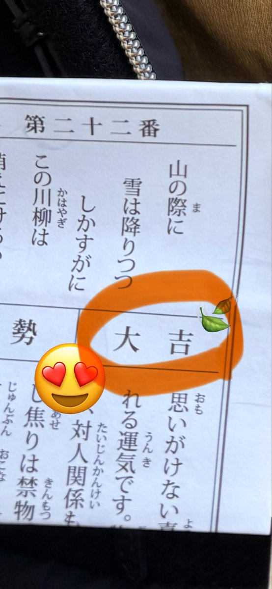 まる tweet media