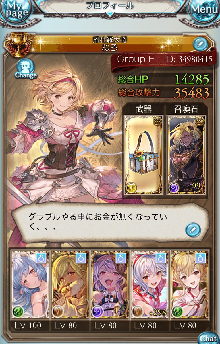 アドル@ゲーム垢 (@adolsengoku) / Posts / X