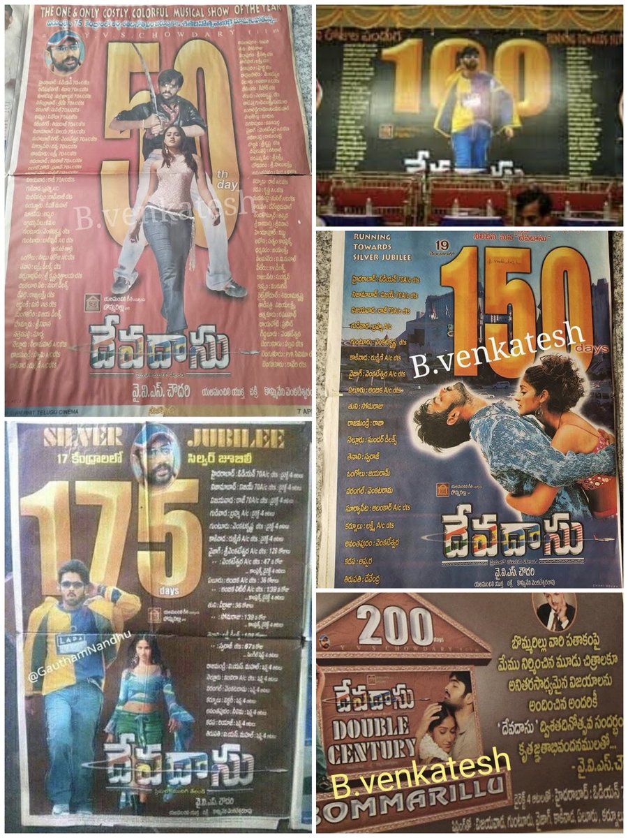 20 Years for #Devadas 🔥 .. Till now Highest days Debute Hero Record under #RAmPOthineni 💥 205 days Theatrical Run 🙇🏻‍♂️🙌🏻
<a href="/ramsayz/">RAm POthineni</a> <a href="/imchanukya/">Chanukya</a>