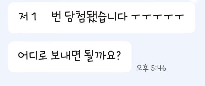 Janditicket's tweet photo. [알디원] 데뷔쇼

7n, 11n, 12n, 25n, 2nn, 3nn, 4nn 성공 https://t.co/10aAC8te9r
