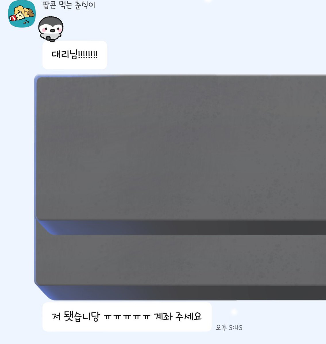 Janditicket's tweet photo. [알디원] 데뷔쇼

7n, 11n, 12n, 25n, 2nn, 3nn, 4nn 성공 https://t.co/10aAC8te9r