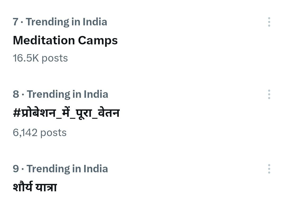 LDCsangh's tweet photo. प्रोबेशन में पूरा काम, पूरी जिम्मेदारी, तो वेतन भी पूरा क्यों नहीं?
2 साल तक फिक्स्ड कम सैलरी में गुजारा असंभव है!
राजस्थान सरकार से मांग है - अब बारी हमारी है! 💪
#प्रोबेशन_में_��ूरा_वेतन
@LDCsangh @BhajanlalBjp @Jobner_Vivek @RajCMO @ShrawanLDC @Radhemahwa @JATbera1 @HANUMANKISAN @ShaileshHudda