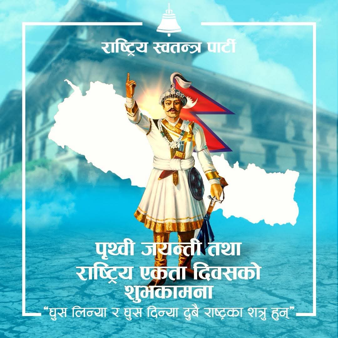 Pukar Bam tweet media