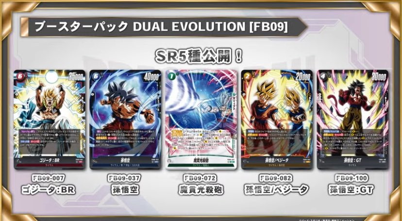 フュージョンワールド マーカー フュージョンワールド】エナジーマーカーパック02の当たりランキング