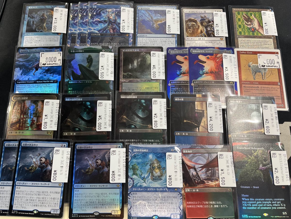 水の技の達人、カタラ　ボーダーレス　foil カード詳細：水の技の達人、カタラ