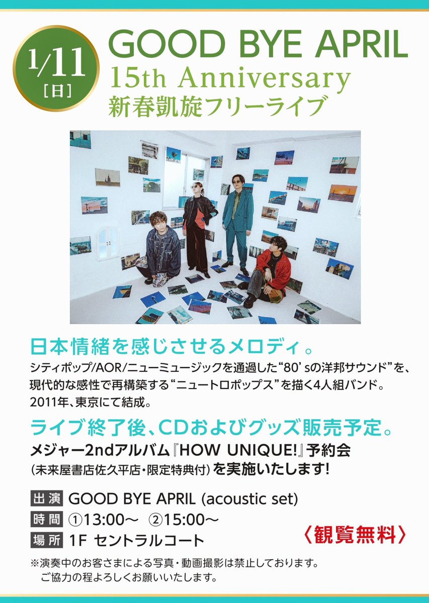 ぽち (@atsushi103) / Posts / X