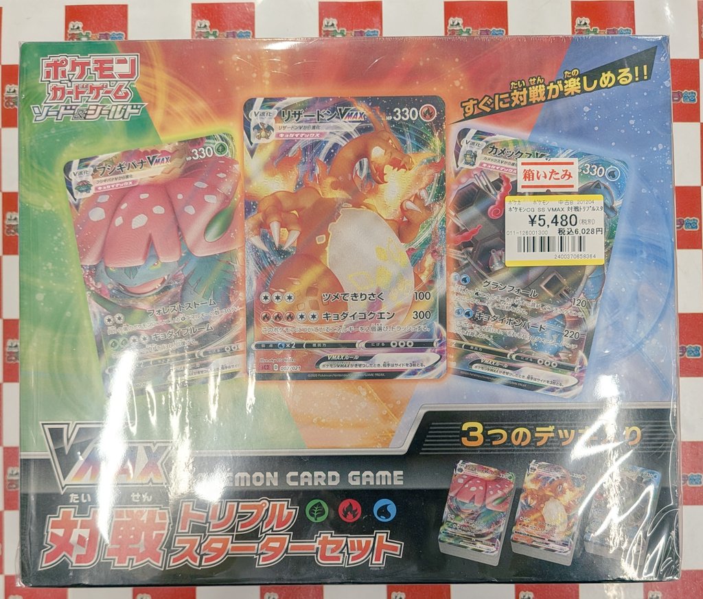 こちら売り切れました！ ご購入ありがとうございました！