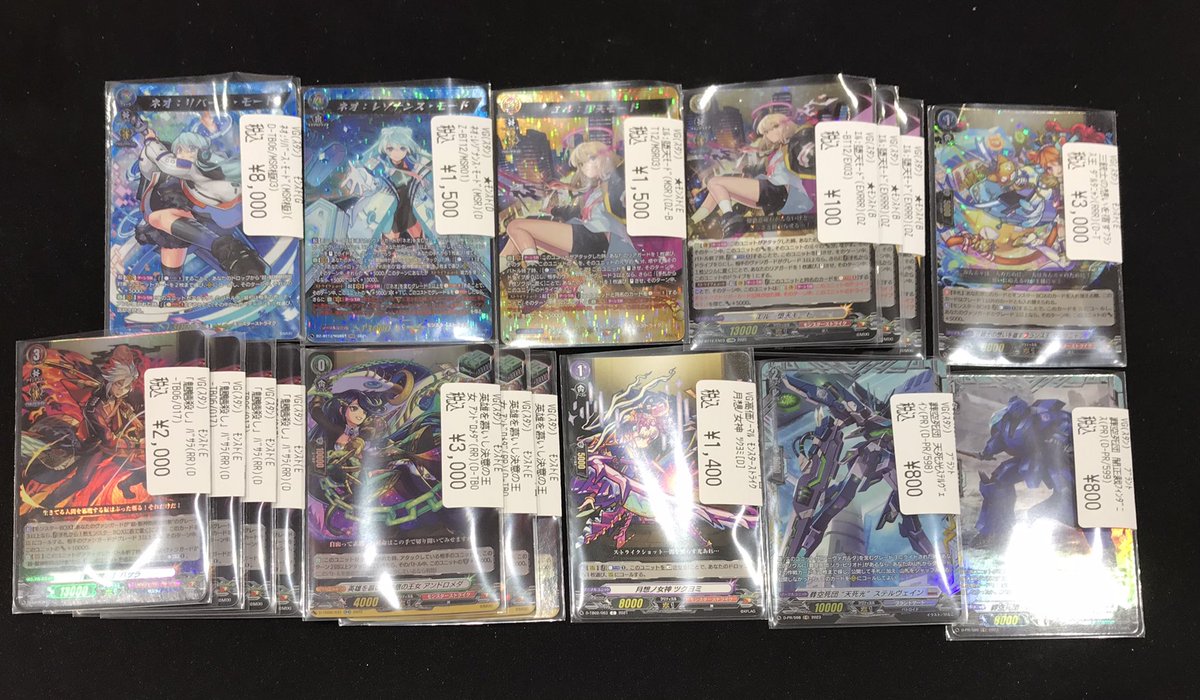 ヴァンガード　レア　バラ売り 🔥八PAOライブ🔥 #ヴァンガード たくさんのハイレアカード入荷情報