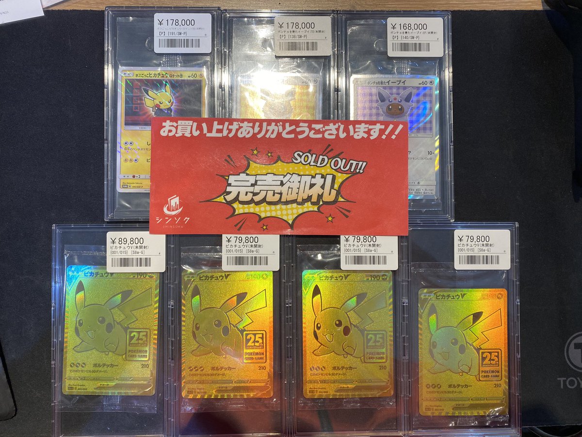 ⭐︎mix⭐︎トレカ大好き倶楽部 (@mix_choice25809) / Posts / X