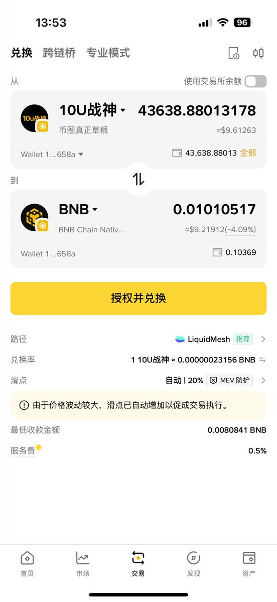 10u 战神 ，是多少人的青春？