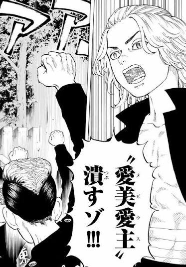 9章中編、自分のノリがもうコレ
蜘蛛の巣潰すゾ!!!