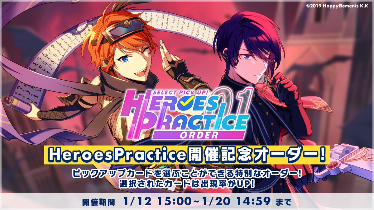 勢良雄太郎専用ページ オーダー予告】 明日15時〜 限定オーダー「SELECT PICK UP