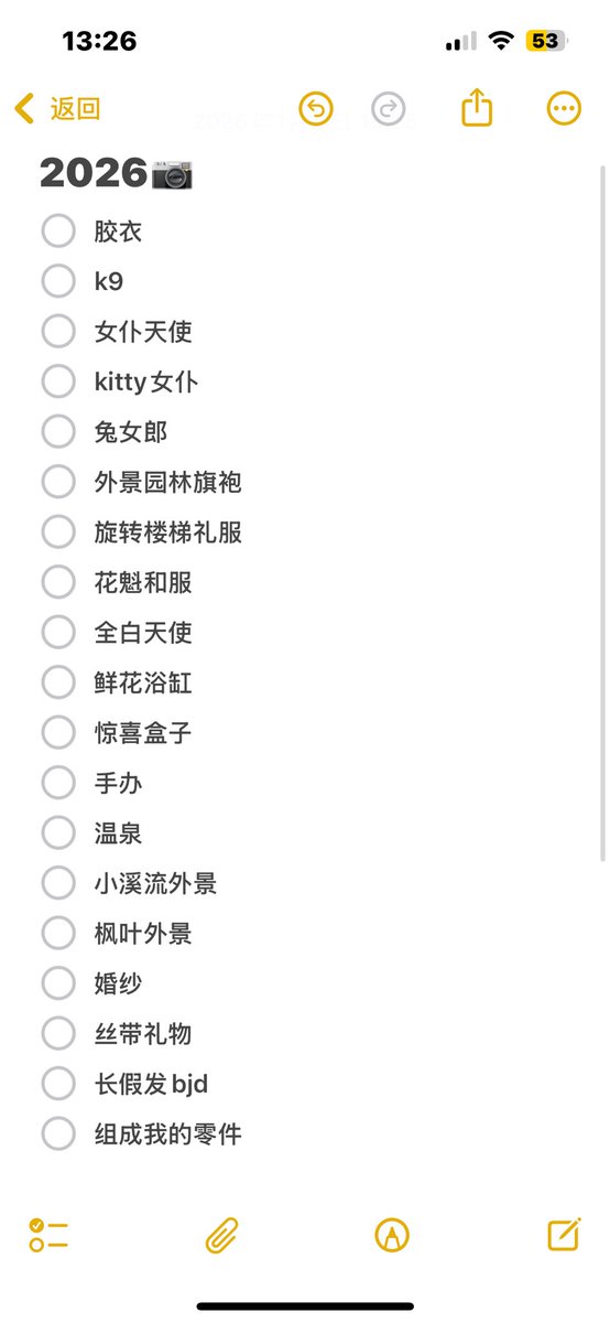 小椿Camellia. tweet media