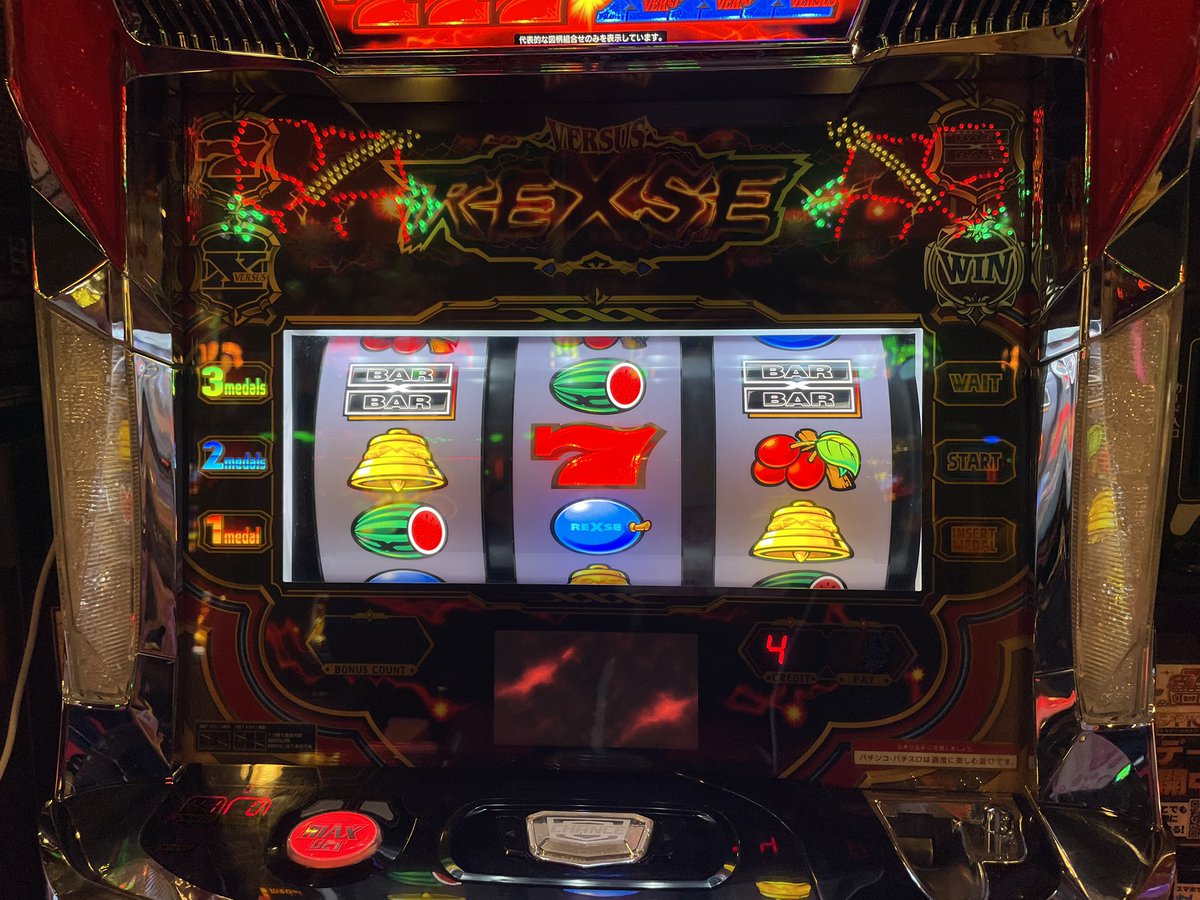 バーサスリヴァイズ　本機　引取限定 全国のリヴァイザーへ捧げたい〜 喰らえ、リィィィイイヴァイズぅ