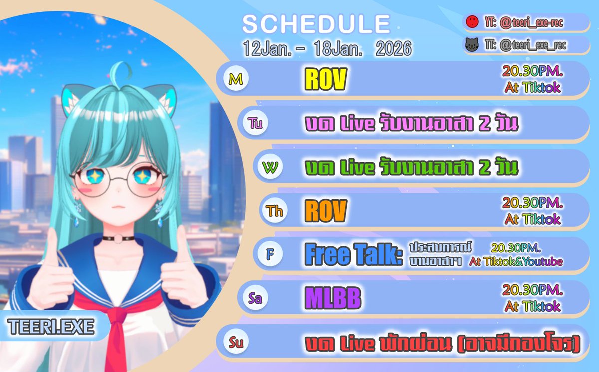 TeeriExeRec's tweet image. [ตารางไลฟ์] ประจำสัปดาห์นี้ ปกติเราจะไลฟ์สองเวลาต่อวัน แต่รอบนี้จะเหลือแค่วันละรอบเดียว เพราะติดรับงานอาสามัคร 2 วัน และติดงานอื่นเบียดเข้ามา ขออภัยที่สตรีมได้ไม่เต็มที่นะ ✨🐹