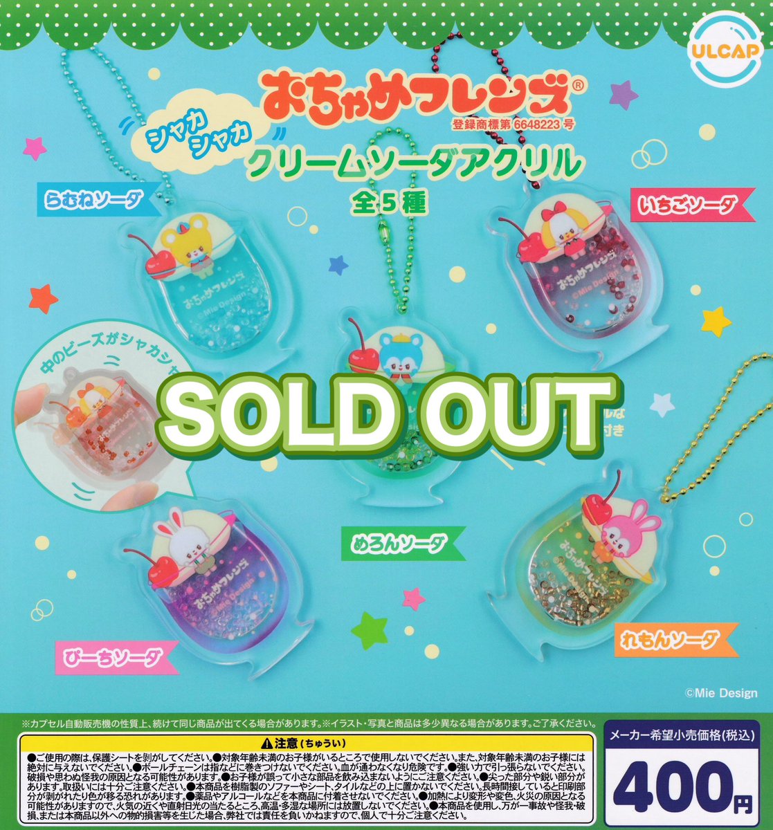 d*7様 推しの子 トレーディングやわらかクリアチャーム コンプリート 全8種 d*7様 推しの子 トレーディングやわらかクリアチャーム コンプリート